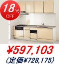 �����饹��������� / ��ߥ塼 �ָ�2550mm�����饤�ɥ�����(���󥯲������������絡�ץ��)