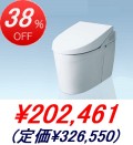 TOTO / �ͥ��쥹�� �ϥ��֥�åɥ��꡼�� AH1