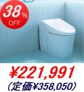 TOTO / �ͥ��쥹�� �ϥ��֥�åɥ��꡼�� AH2