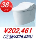 TOTO / �ͥ��쥹�� �ϥ��֥�åɥ��꡼�� RH1
