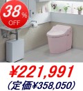 TOTO / �ͥ��쥹�� �ϥ��֥�åɥ��꡼�� RH2