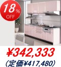 �����饹��������� / ��ƥ� �ָ�2550mm���⥿����(ɸ��ץ��)