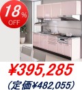�����饹��������� / ��ƥ� �ָ�2550mm�����饤�ɥ�����(ɸ��ץ��)