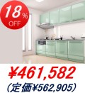 �����饹��������� / ��ƥ� �ָ�2550mm��­�����饤�ɥ�����(ɸ��ץ��)