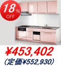 �����饹��������� / ��ƥ� �ָ�2550mm���⥿����(���󥯲������������絡�ץ��)