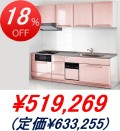 �����饹��������� / ��ƥ� �ָ�2550mm��­�����饤�ɥ�����(���󥯲������������絡�ץ��)
