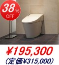 INAX / SATIS S7���졼��