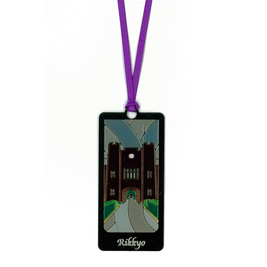 ブックマーク｜立教グッズ｜Rikkyo Alumni Shop