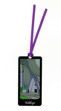 ブックマーク｜立教グッズ｜Rikkyo Alumni Shop