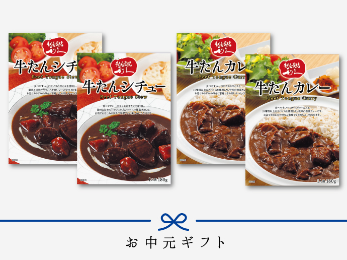 【送料無料】レトルトギフトTA《利久のロングセラーレトルトセット》