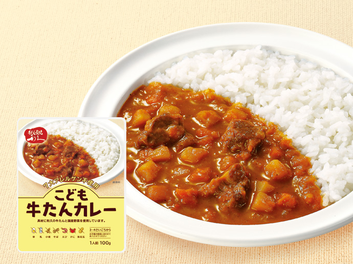 こども牛たんカレー 100g