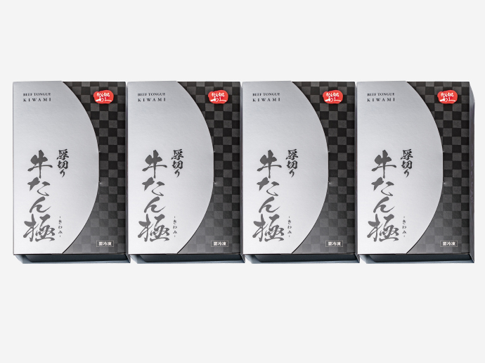【送料込】 牛たん極４個詰合せ【冷凍】