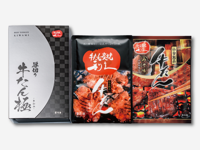 【送料込】 牛たん極・定番詰合せ【冷凍】