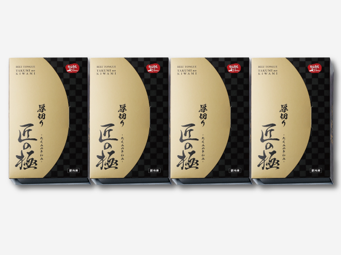 【送料込】 匠の極４個詰合せ【冷凍】