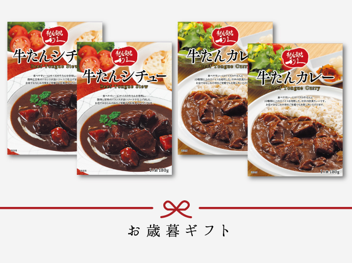 [早期割][送料無料]レトルトギフトTA《利久のロングセラーレトルトセット》