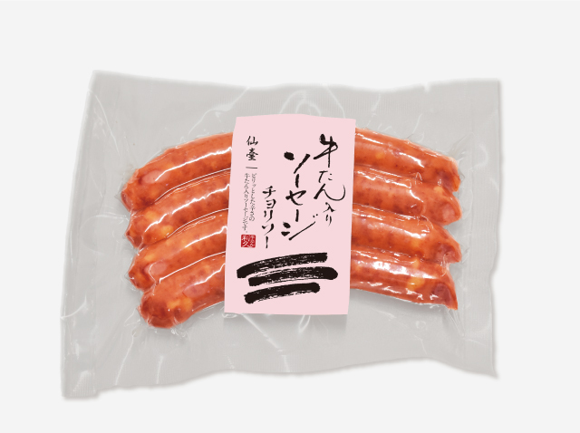 牛たんソーセージ(チョリソー)