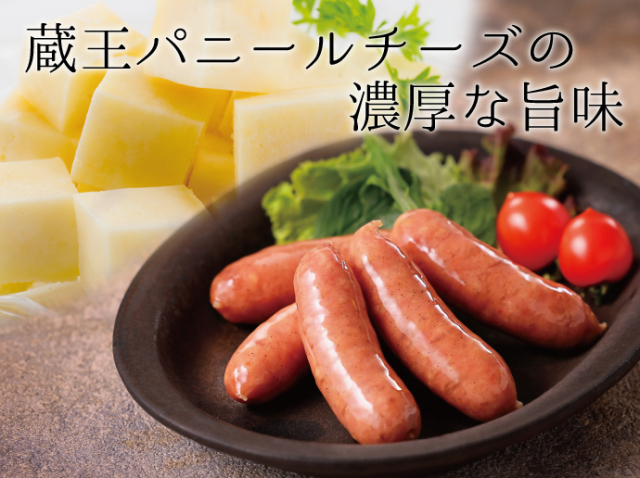 牛たん入りチーズソーセージ | 仙台 牛たん炭焼利久オンラインショップ