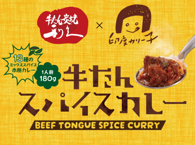 カレーlou様専用ページ （プロも認める本格派業務用カレー特集