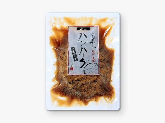 牛たんハンバーグ(和風ソース)