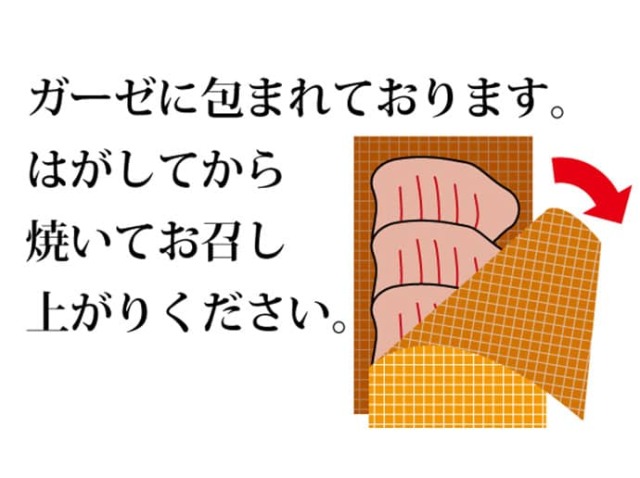 牛たん真空パック 110g(味噌味) 牛たん真空パック 110g(味噌味)