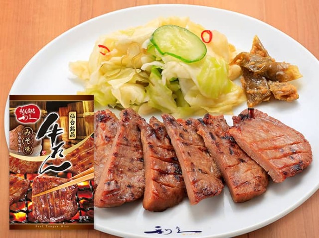 利久セット2《二人暮らしにおすすめセット》 牛たん真空パック 110g(味噌味)