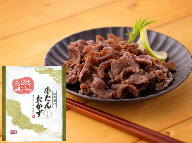 利久セット1《定番セット》 牛たんおかず(塩)