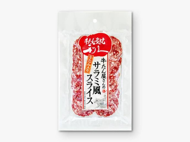 牛たんサラミスライス