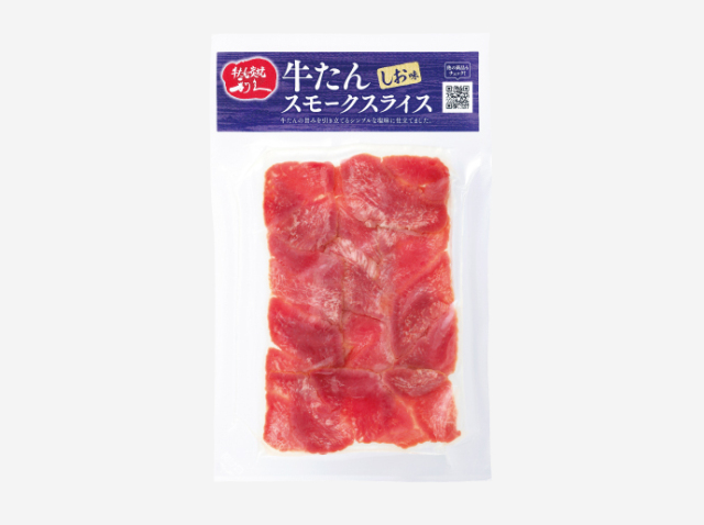 牛たんスモークスライス　しお味