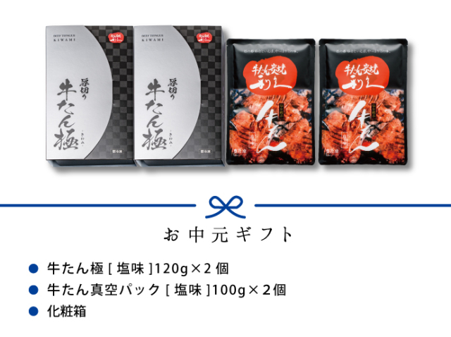 生肉定食　おかわり　限定版 未開封 生肉定食 おかわり 限定版
