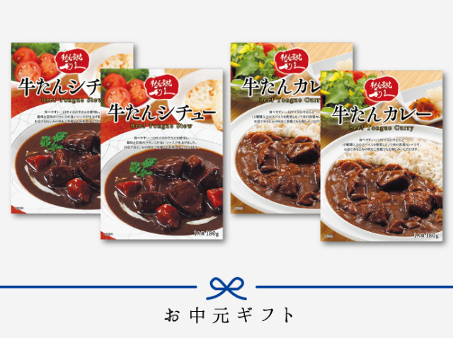 【送料無料】レトルトギフトTA《利久のロングセラーレトルトセット》