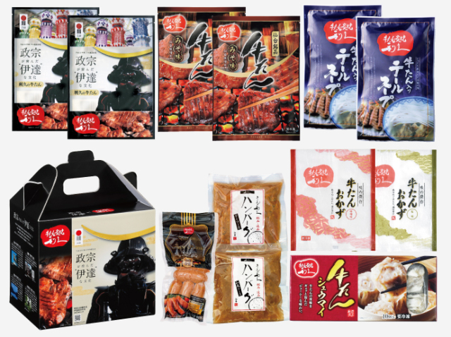 送料無料】政宗が育んだ”伊達”な文化箱【冷凍品】| 仙台 牛たん炭焼