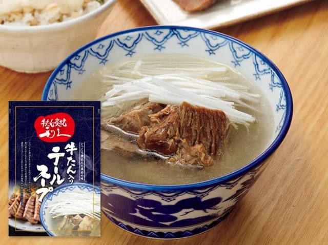 利久セット2《二人暮らしにおすすめセット》 牛たんテールスープ【冷凍】