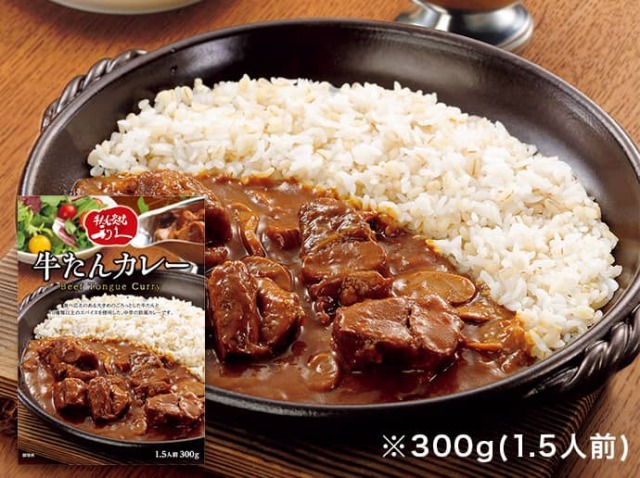 利久セット6《レトルトセット》 牛たんカレー