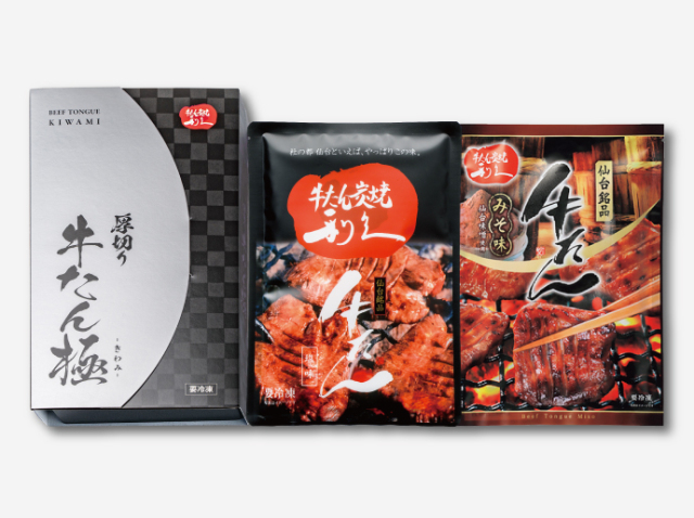 送料込】 牛たん極・定番詰合せ | 仙台 牛たん炭焼利久オンライン