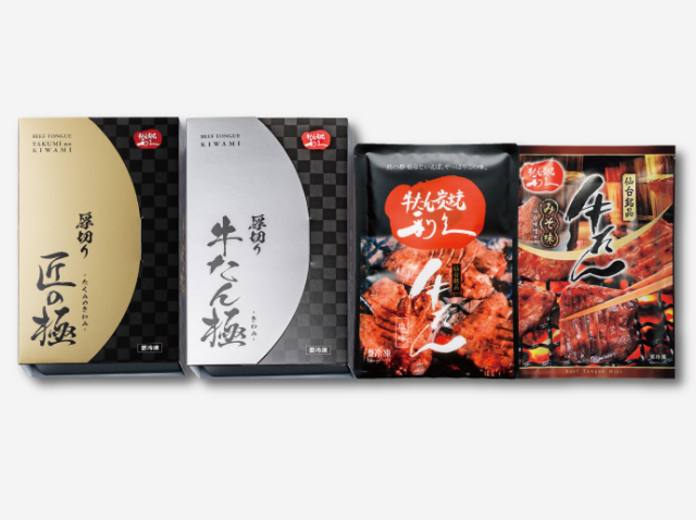 【送料込】 牛たん4種食べ比べ詰合せ【冷凍】