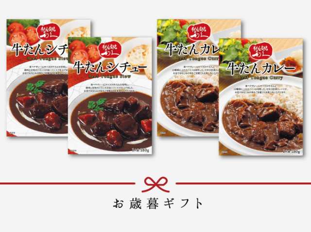 レトルトギフトTA《利久のロングセラーレトルトセット》