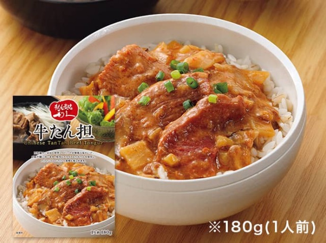 利久セット7《レトルトセット》 牛たん担