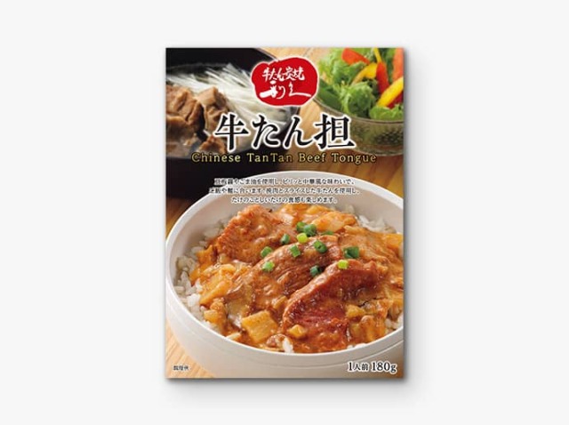 牛たん担 ????????????