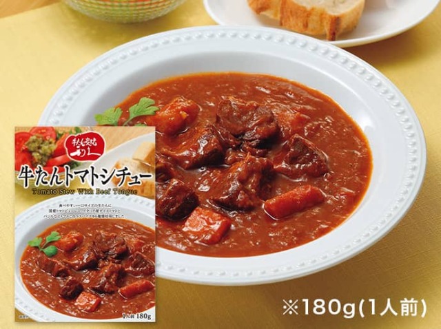 牛たんトマトシチュー 180g 牛たんトマトシチュー180g