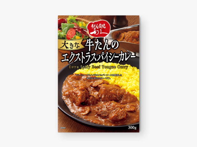 大きな牛たんのエクストラスパイシー | 仙台 牛たん炭焼利久オンライン