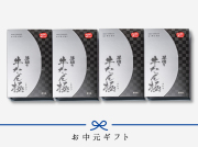 専用牛タン2セット お得なセット商品 | 仙台 牛たん炭焼利久オンラインショップ