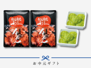 お得なセット商品 | 仙台 牛たん炭焼利久オンラインショップ