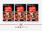 専用牛タン2セット お得なセット商品 | 仙台 牛たん炭焼利久オンラインショップ