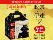 専用牛タン2セット 楽天市場 | 二九八 X - 圧倒的に美味しいお肉と圧倒的なサービス