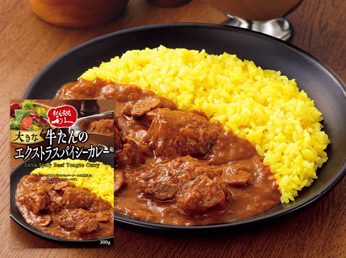 大きな牛たんのエクストラスパイシーカレー