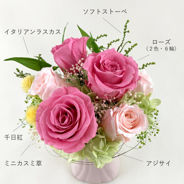 お供え用プリザーブドフラワー　ピンク系ローズ