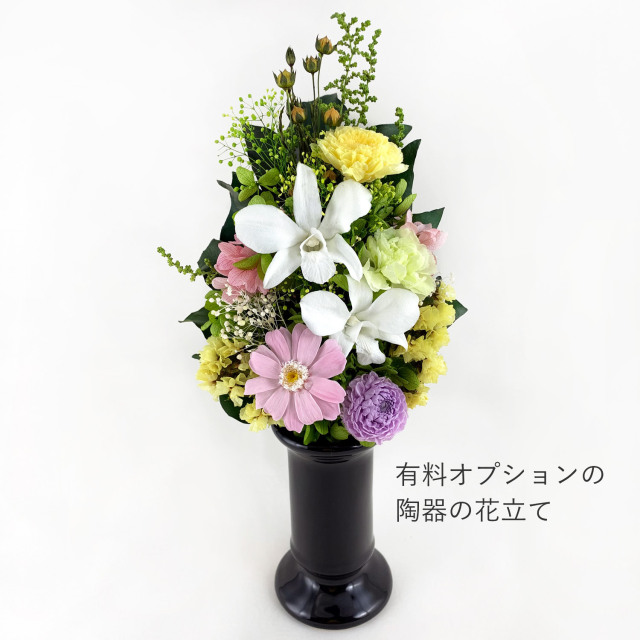 プリザーブドフラワー 仏花 仏壇用 デンファレ 菊