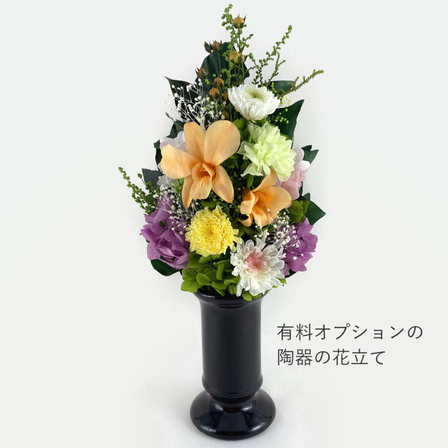 プリザーブドフラワー 仏花 仏壇用 デンファレ 菊　オレンジ