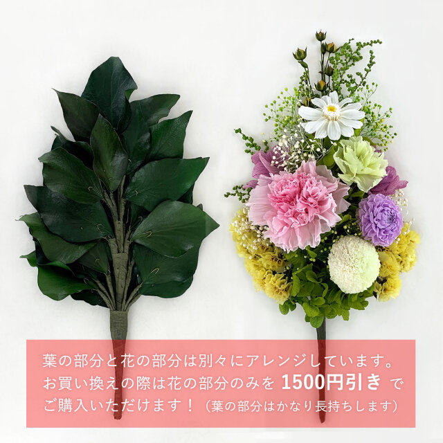 仏花 プリザーブドフラワー 仏壇用 カーネーション ピンク ｜お供え用