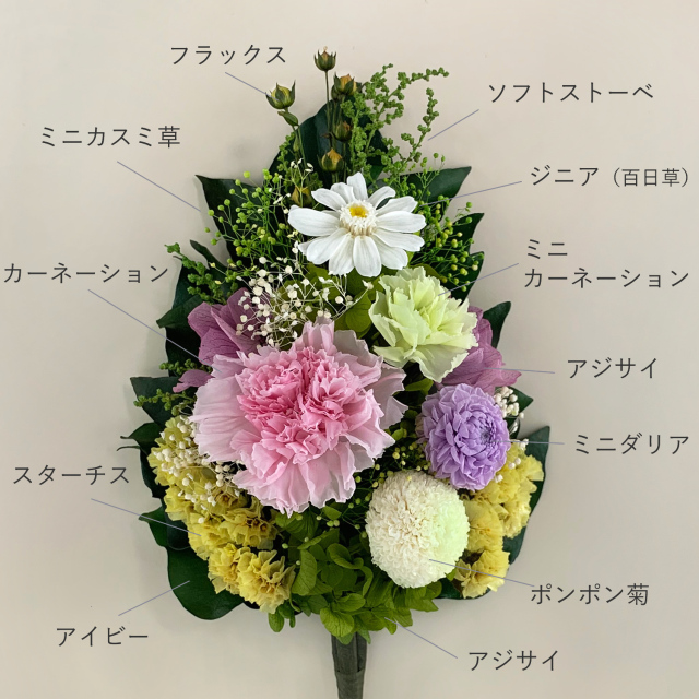 プリザーブドフラワー 仏花 仏壇用 カーネーション ピンク 百日草 使用しているお花